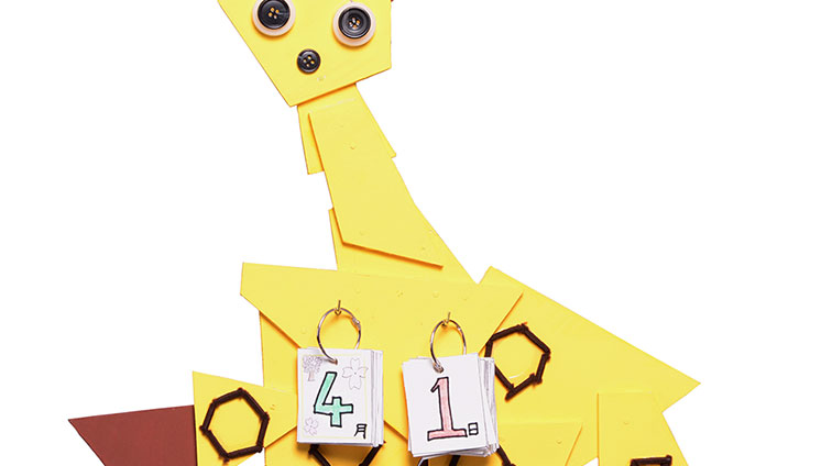 元気に歩くキリン