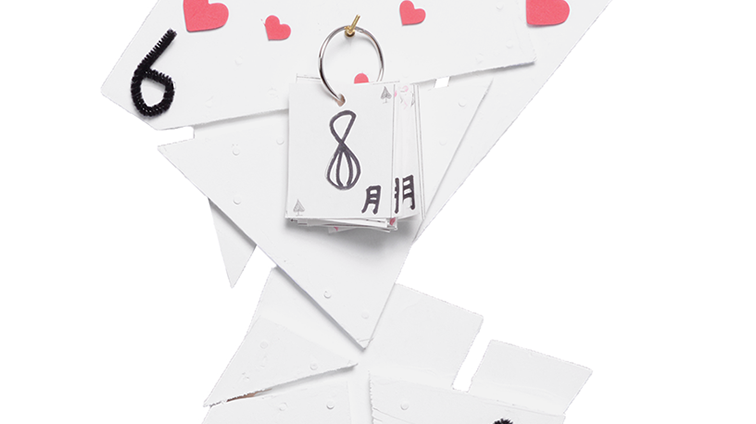 手品師のトランプ