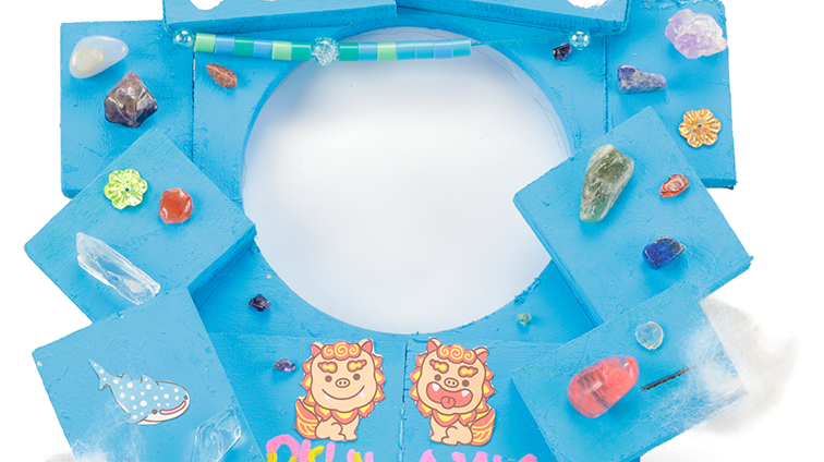 でいじ楽しい沖縄さぁ~