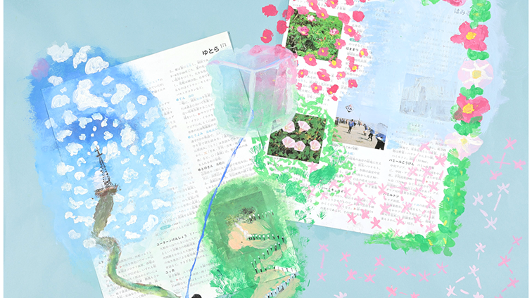 重なり合うそれぞれのかたち