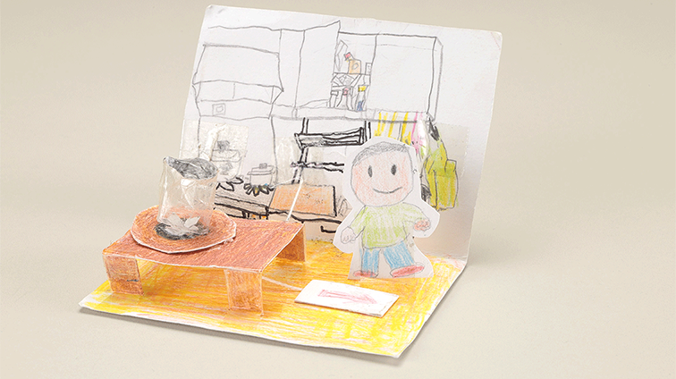 うまくとびだせ ミキサーカード