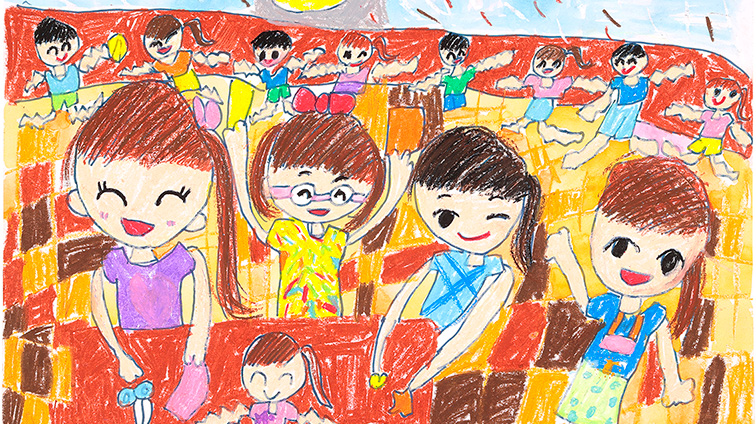 にこにこ人形がうまくできて うれしいよ!