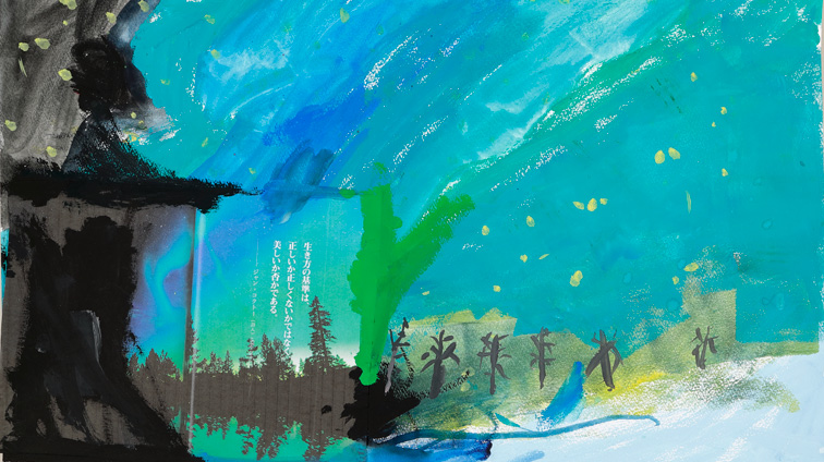 氷の上のオーロラ